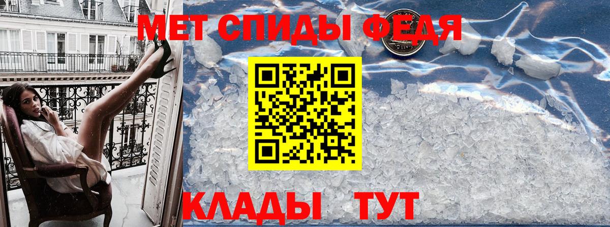 Amphetamine Розовый  Вход с VPN  Amphetamine  Коммунар 