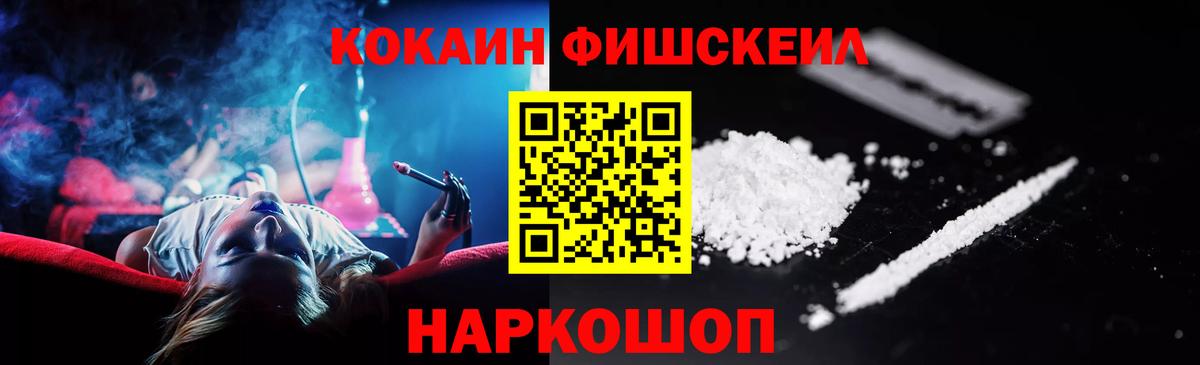 Cocaine 97%  Cocaine Перу  КОКАИН  Коммунар  Вход с VPN 