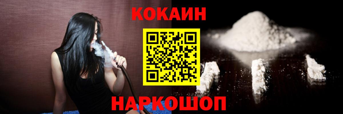 Кокаин Эквадор Коммунар
