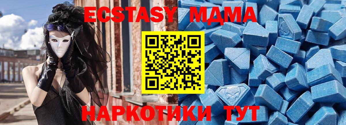 Коммунар  ЭКСТАЗИ  Вход с VPN  Экстази Cube  Экстази ешки 