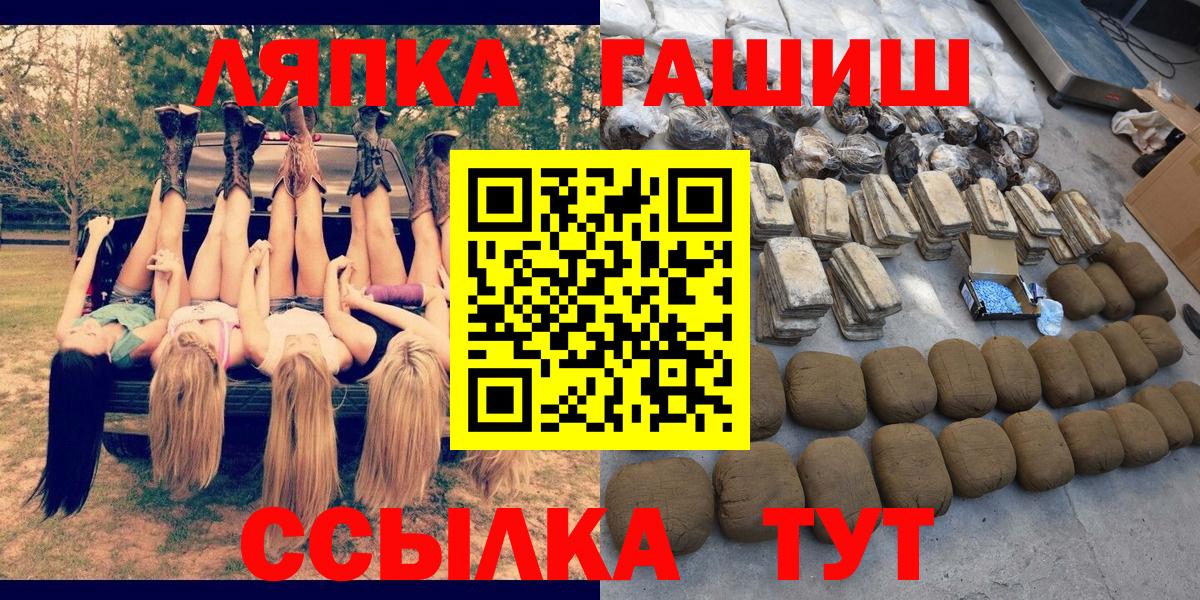 Гашиш Изолятор Коммунар