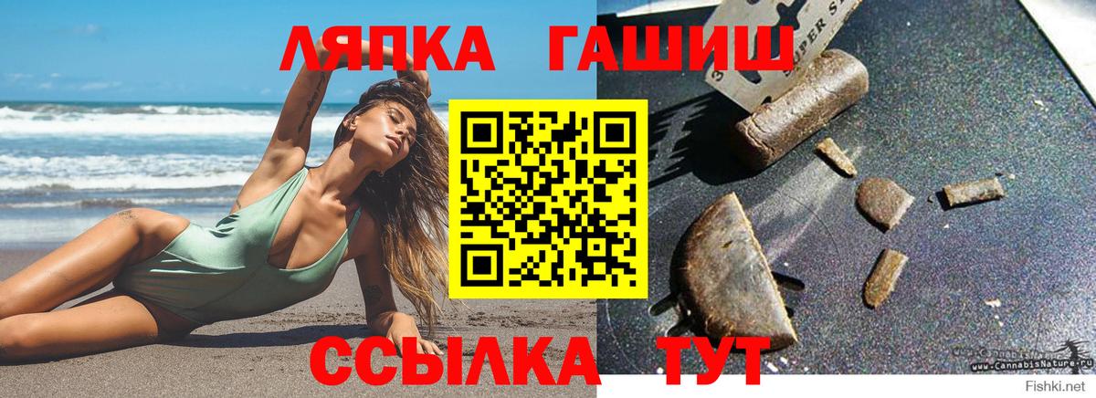 Коммунар  где можно купить   Вход с VPN  Гашиш Cannabis 