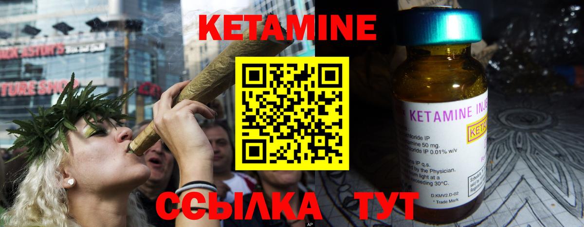 Коммунар  Кетамин ketamine  ОМГ ОМГ онион  Вход с VPN 