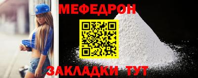 метамфетамин Кимры
