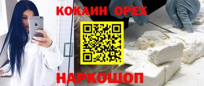 дмт Кинель