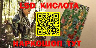 дмт Кинель
