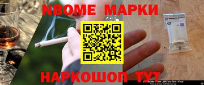 метамфетамин Кимры