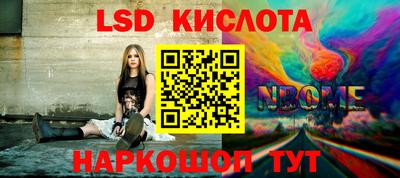 метамфетамин Кимры