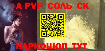 дмт Кинель