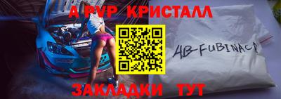 метамфетамин Кимры