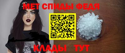 метамфетамин Кимры