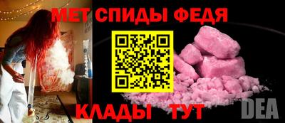 метамфетамин Кимры