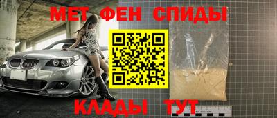 дмт Кинель