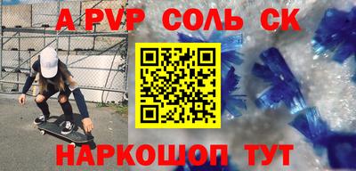 кокаин премиум Кингисепп