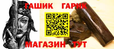 метамфетамин Кимры