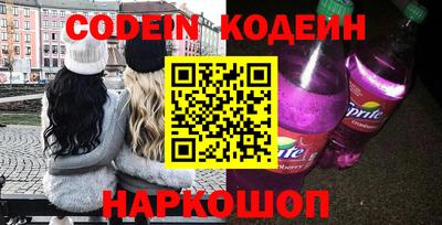 кокаин премиум Кингисепп