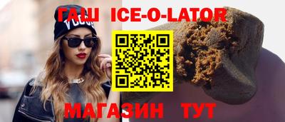 кокаин премиум Кингисепп