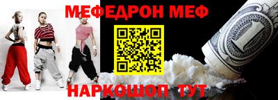 кокаин премиум Кингисепп