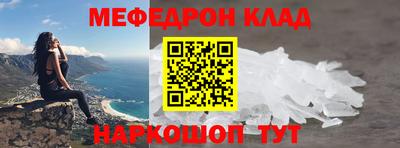 кокаин премиум Кингисепп