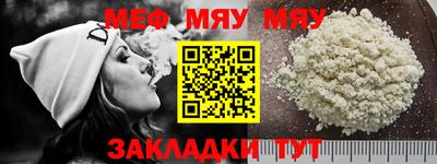 метамфетамин Кимры