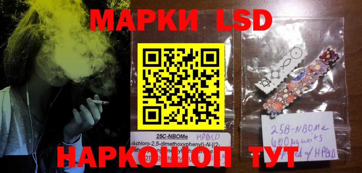 ЛСД экстази кислота  Вход с VPN  Коммунар  LSD-25 экстази ecstasy 