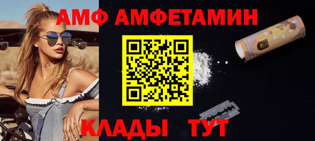 Первитин кристалл  МЕТАМФЕТАМИН  Коммунар  Вход с VPN 