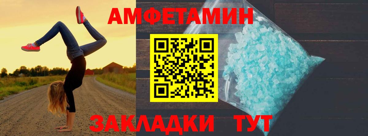 Метамфетамин Methamphetamine Коммунар