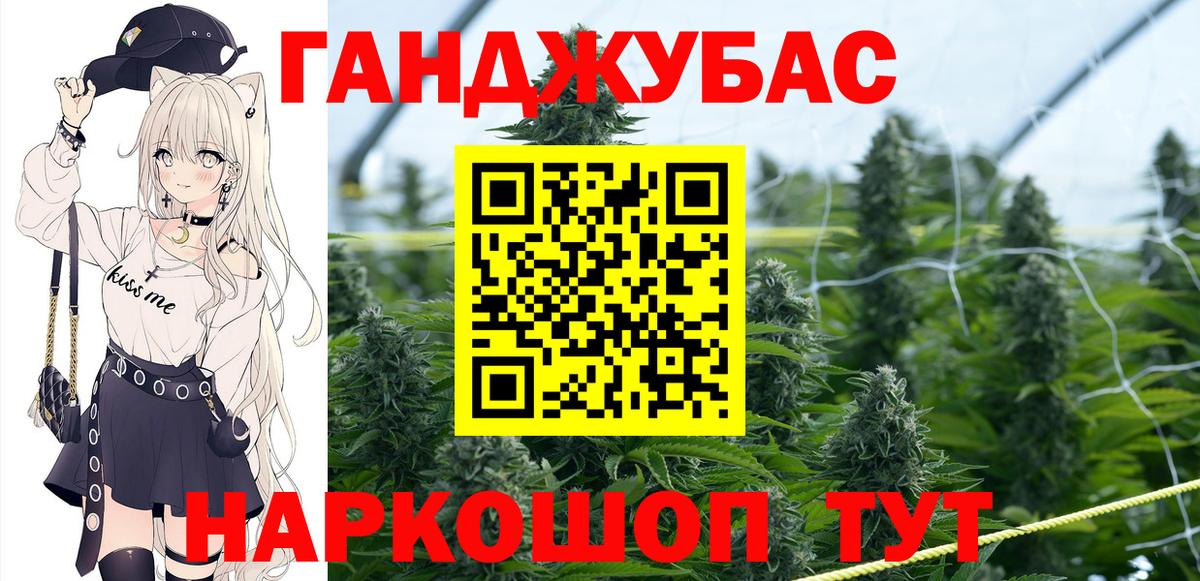 Конопля VHQ Коммунар