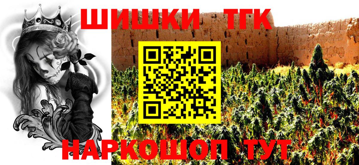 Коммунар  Канабис Bruce Banner  Вход с VPN  Конопля Amnesia  Конопля ГИДРОПОН 